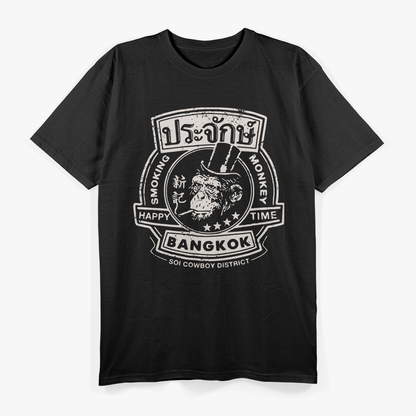 Tipsy Monkey Nights T-Shirt