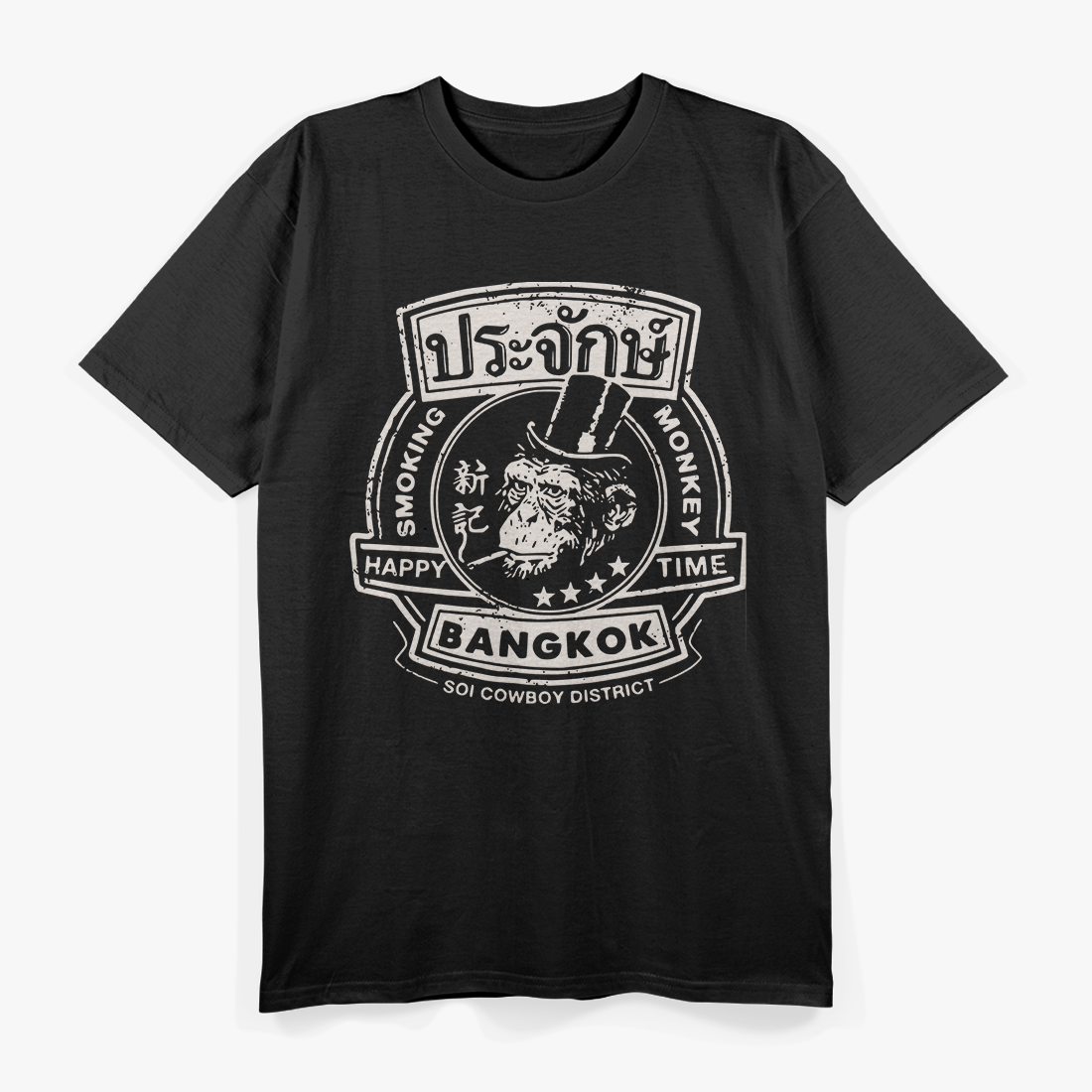 Smoking Monkey Funny Drinking Bar Humor Graphic  T-Shirt