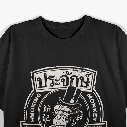 Tipsy Monkey Nights T-Shirt
