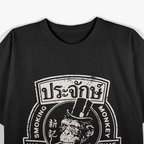 Smoking Monkey Funny Drinking Bar Humor Graphic  T-Shirt