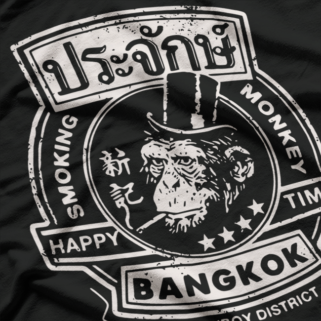 Tipsy Monkey Nights T-Shirt