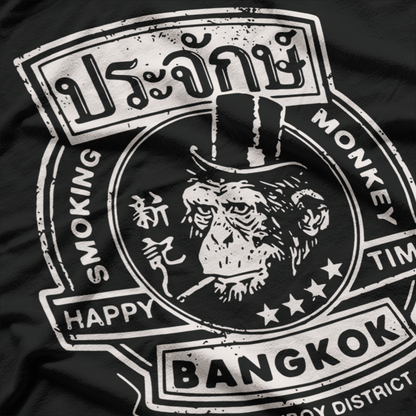 Tipsy Monkey Nights T-Shirt
