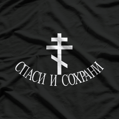 Save and Protect Russian Orthodox Faith Graphic T-Shirt