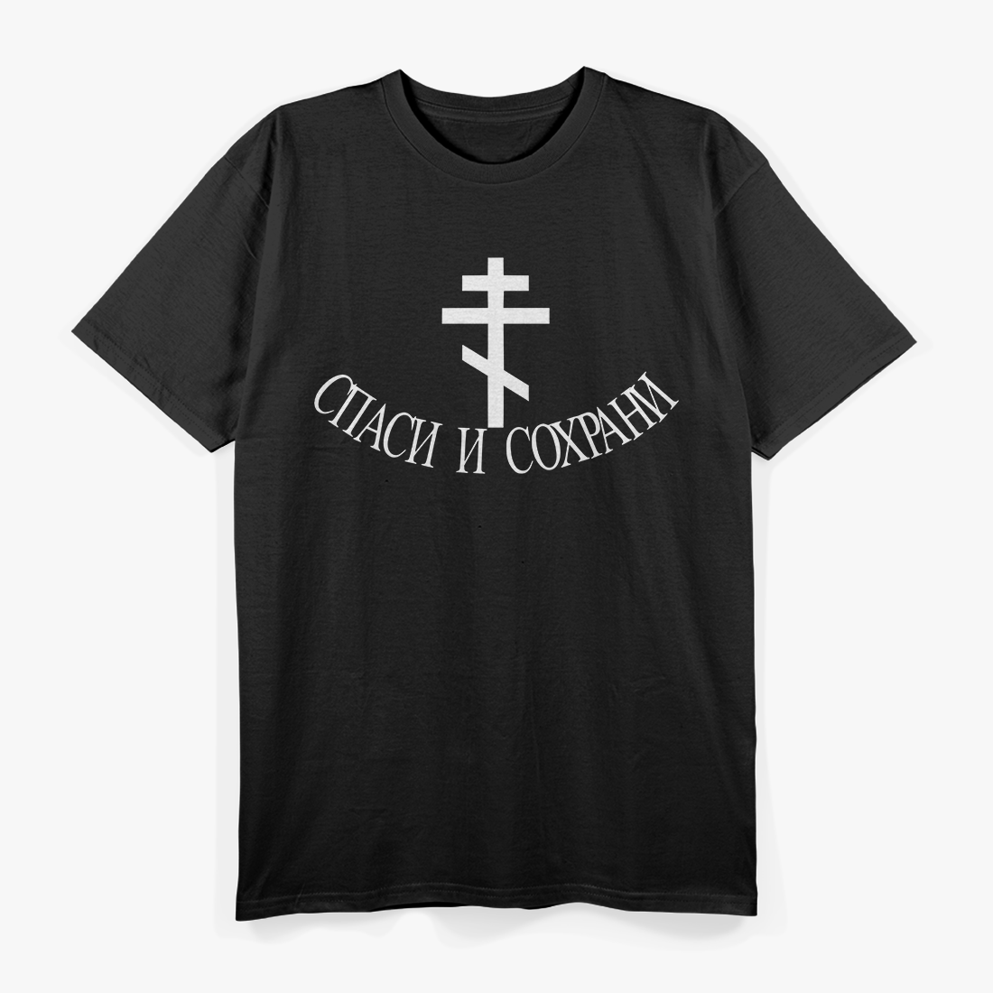Save and Protect Russian Orthodox Faith Graphic T-Shirt