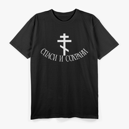Save and Protect Russian Orthodox Faith Graphic T-Shirt