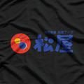 The Hungry Humor Collective T-Shirt