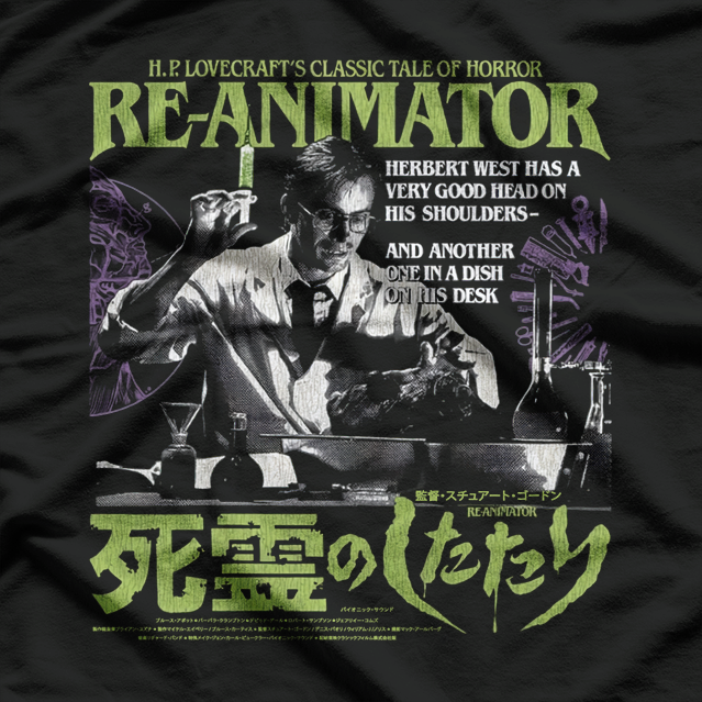 Reanimator Inspired Herbert West Horror Parody Graphic T-Shirt