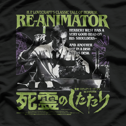 Reanimator Inspired Herbert West Horror Parody Graphic T-Shirt