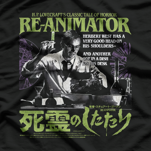 Reanimator Inspired Herbert West Horror Parody Graphic T-Shirt