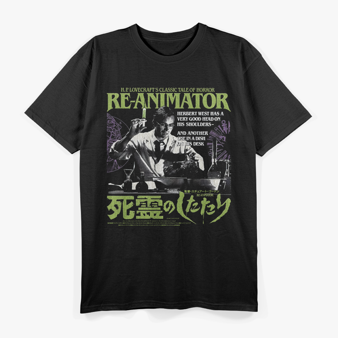 Reanimator Inspired Herbert West Horror Parody Graphic T-Shirt