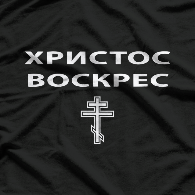 Christ Is Risen Russian Orthodox Cross Pascha Celebration T-Shirt